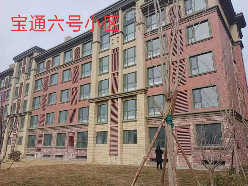 寶通六號(hào)