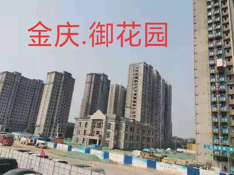 金慶.御花園