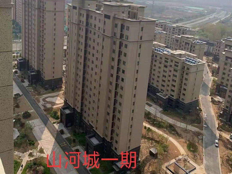 山河城1期