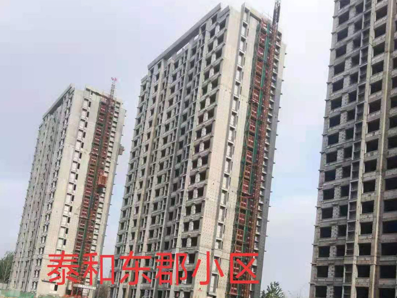 泰和東郡