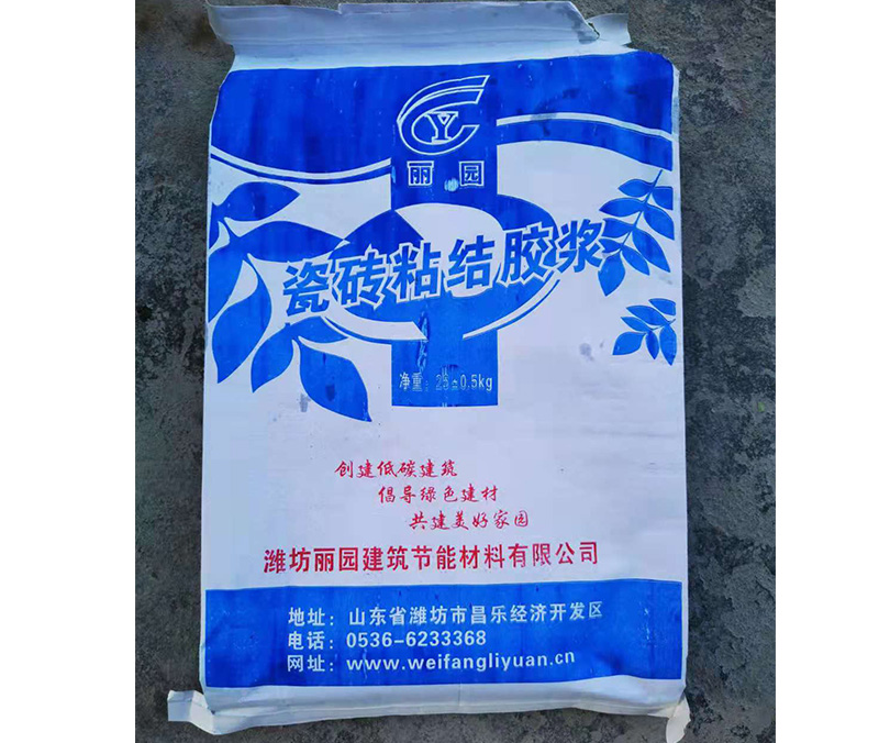 瓷磚粘結膠漿