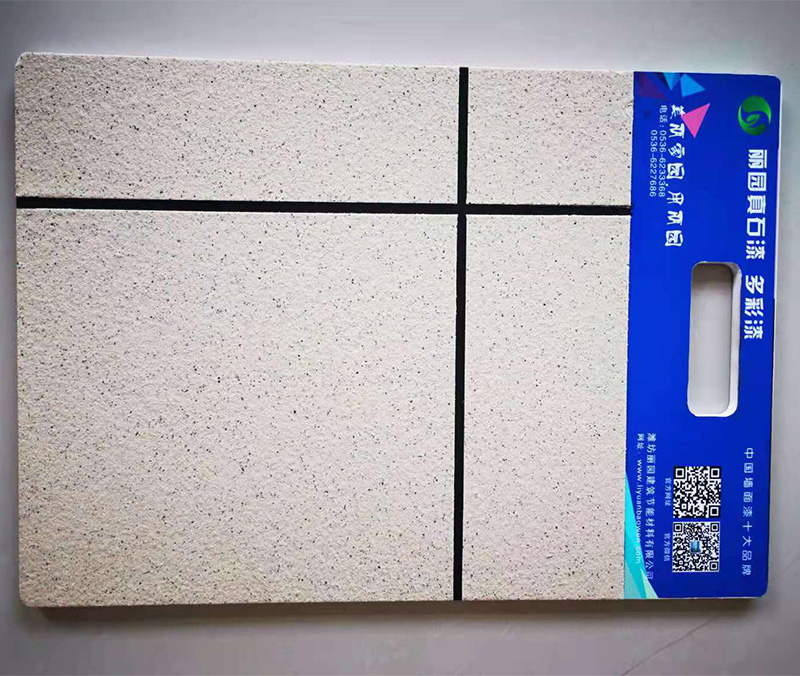 水包砂