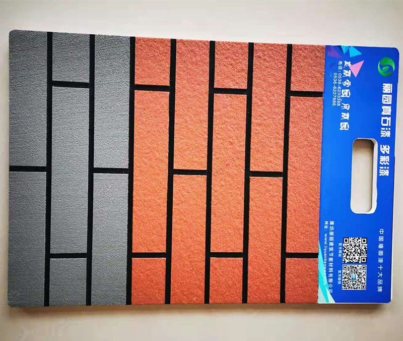 水包水