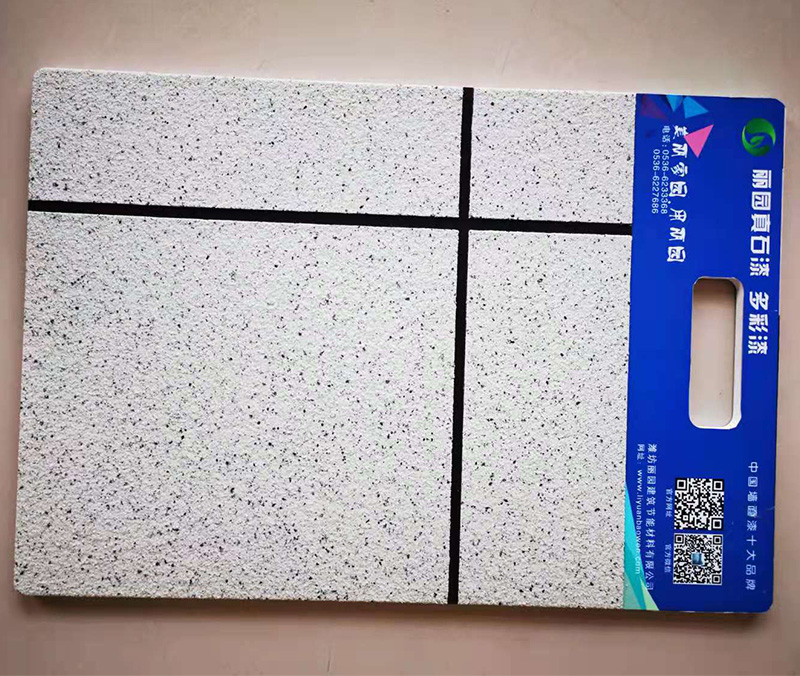水包水